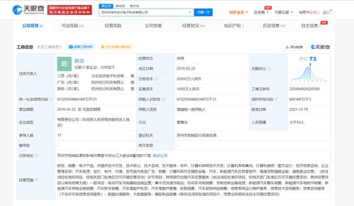苏州吉利优行注册资本大幅增至2亿 业务转型聚焦信息系统运行维护服务